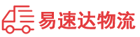 邵阳到梅江区物流公司